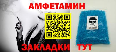 винт Сланцы
