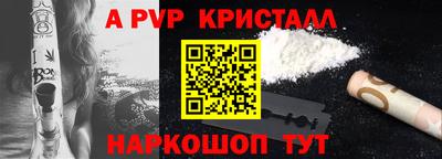винт Сланцы