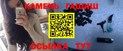 соль курить ск Славянск-на-Кубани
