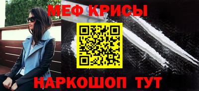 винт Сланцы