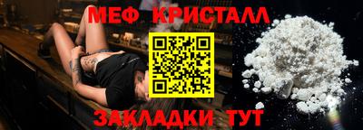 соль курить ск Славянск-на-Кубани