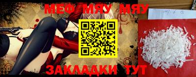 прущая мука Мирный