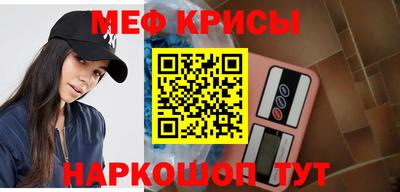 винт Сланцы