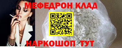 винт Сланцы