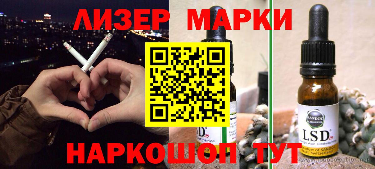 Свободный  ЛСД экстази ecstasy  Вход с VPN  LSD-25 экстази ecstasy 