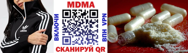 наркошоп Свободный MDMA crystal