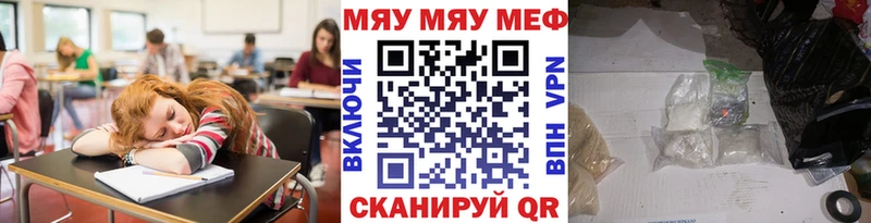 МЯУ-МЯУ VHQ Свободный