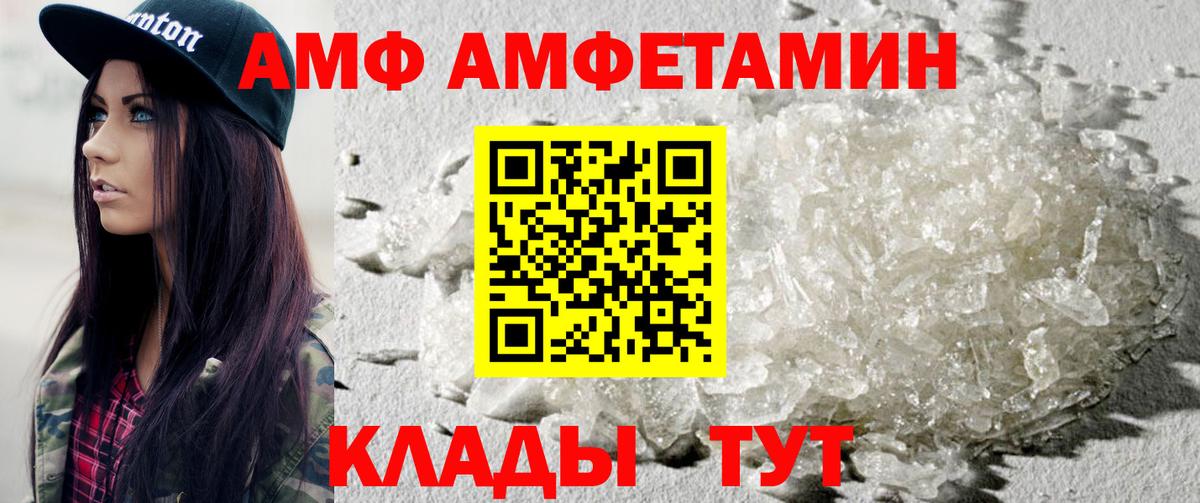 Метамфетамин винт Свободный