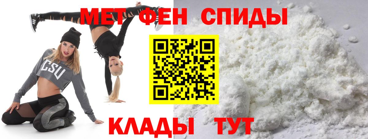 Свободный  Первитин витя  Вход с VPN 