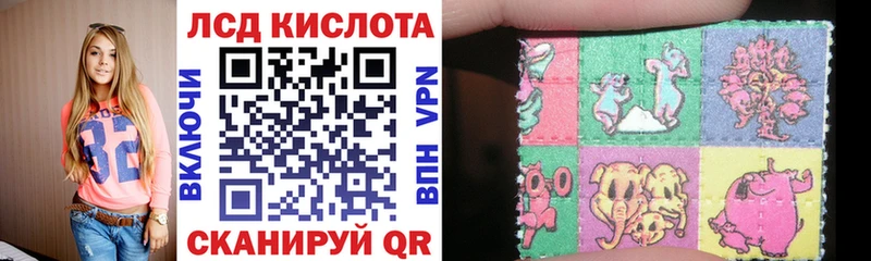 Марки 25I-NBOMe 1,8мг  Свободный 