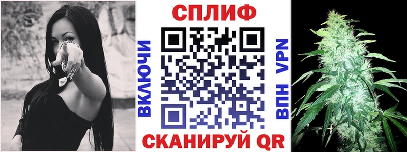 мега сайт  купить наркоту  Свободный  МАРИХУАНА конопля 