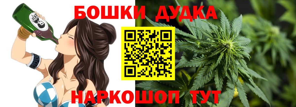 Шишки марихуана THC 21%  Канабис MAZAR  Каннабис марихуана  Свободный  Конопля Bruce Banner  Вход с VPN 